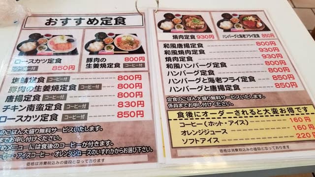 樹里 - サブ画像1