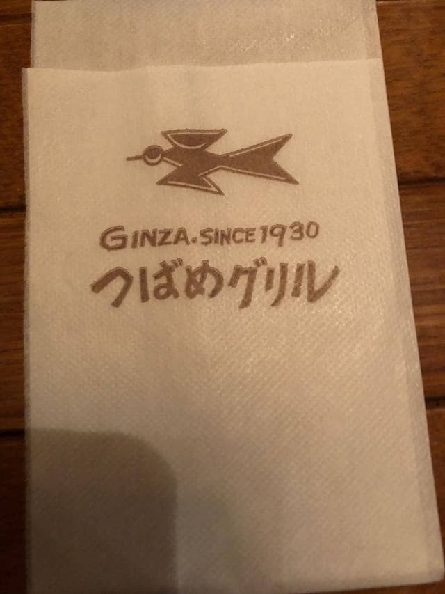 つばめグリル DELI エキュート品川店 - サブ画像1