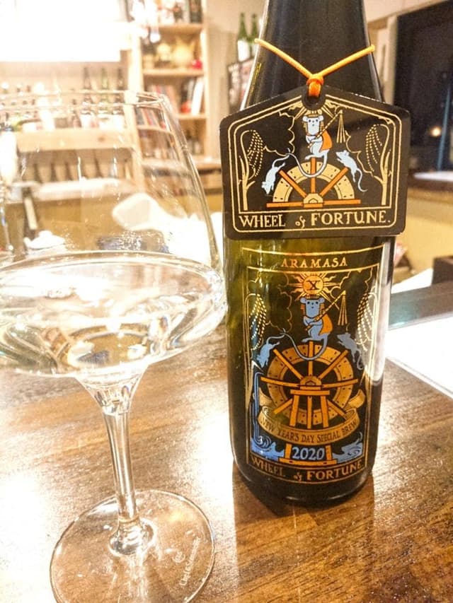 Japanese SAKE STAND 85 - サブ画像2