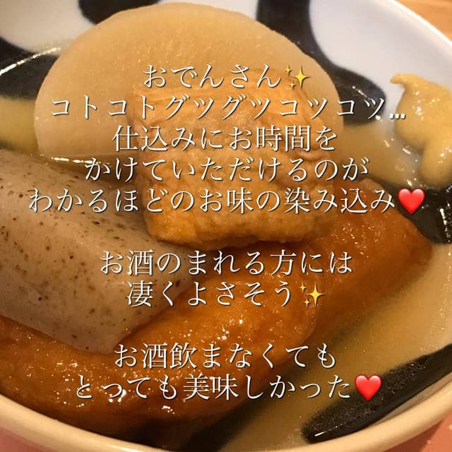 ほっこり家庭料理 てるみん - サブ画像2