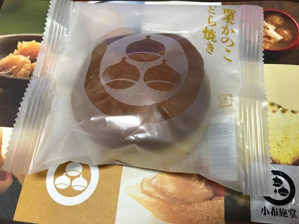 小布施堂 ながの東急百貨店