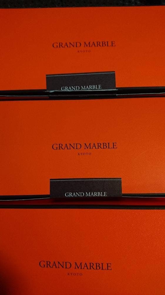 グランマーブル 京都駅店 - サブ画像2