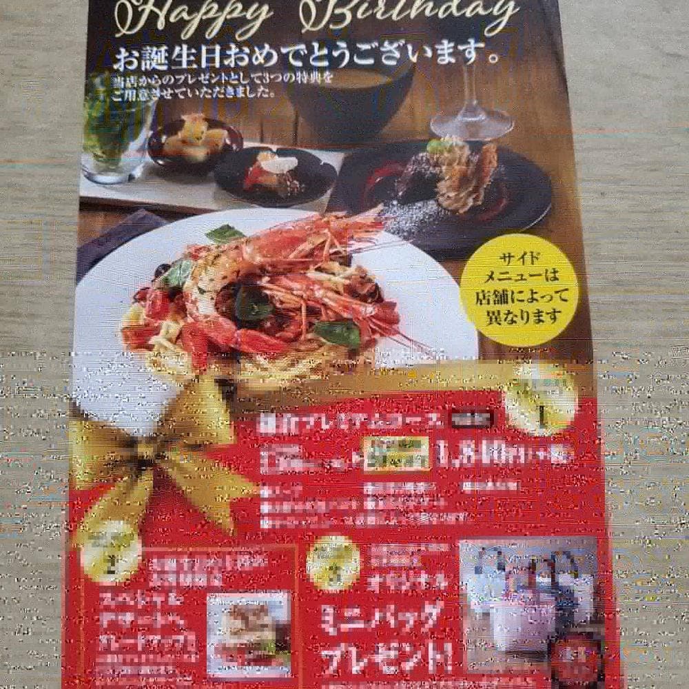鎌倉パスタ イオンモール木更津店