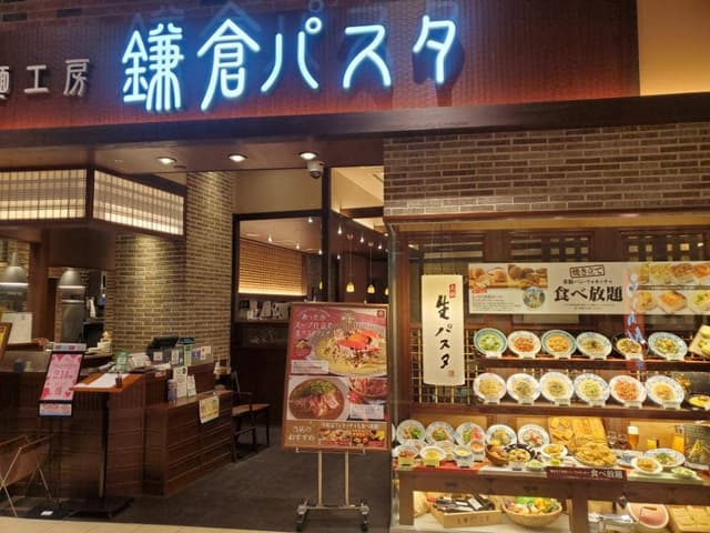 鎌倉パスタ イオンモール木更津店 - サブ画像2
