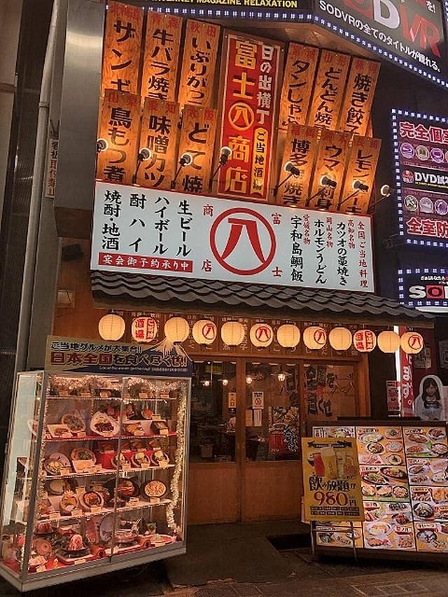 乾杯屋千日前店 - サブ画像1