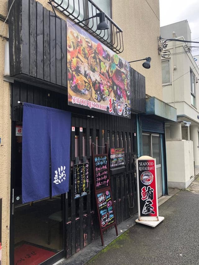 鮪屋かおるちゃん - サブ画像2