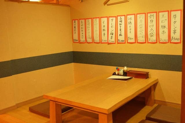 呑み食い処 さむらい - サブ画像1