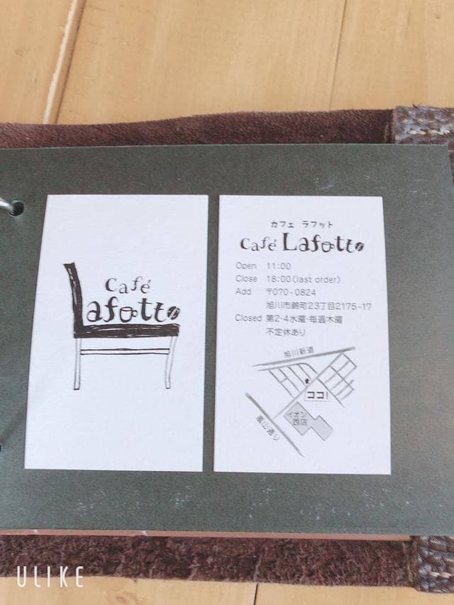 Cafe Lafutto - サブ画像2