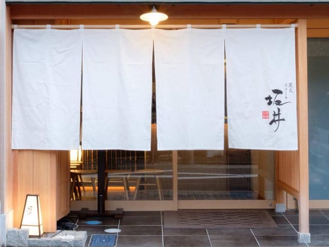 炭火ステーキ 坂井 京都三条 - サブ画像2