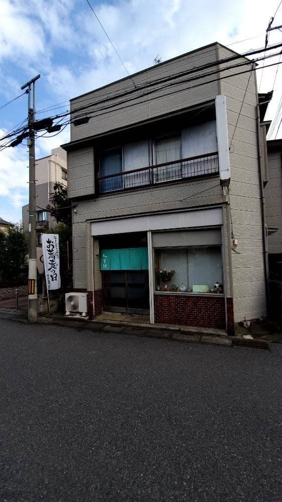 尾張屋