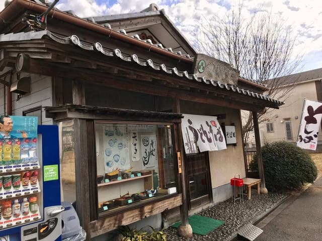 そば処 さらしな - サブ画像1