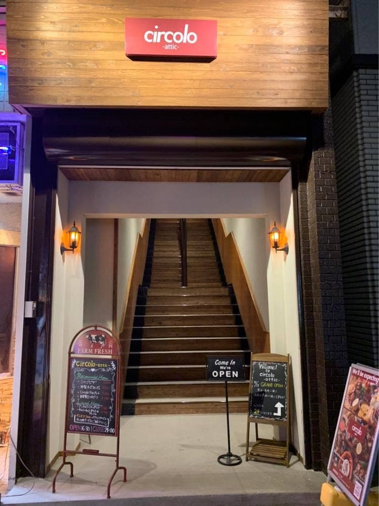 circolo attic 太田店