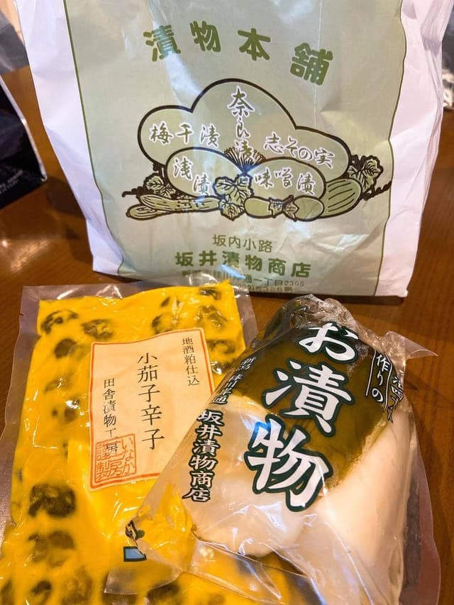 坂井漬物商店 - サブ画像1