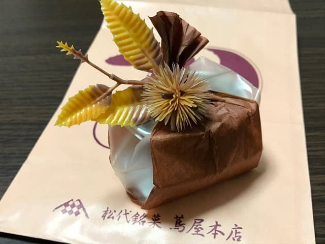 蔦屋本店 - サブ画像3