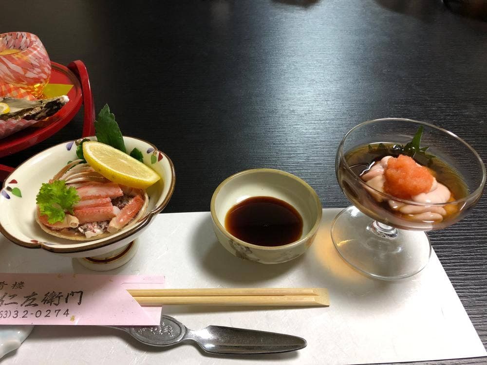 謡酒肴楼 十五代仁左衛門