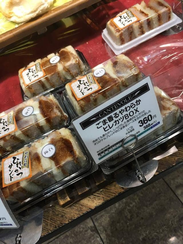 カンテボーレ 登美ヶ丘店 - サブ画像2