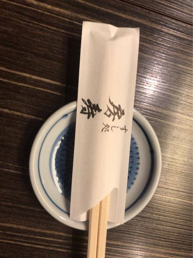 房寿 - サブ画像1