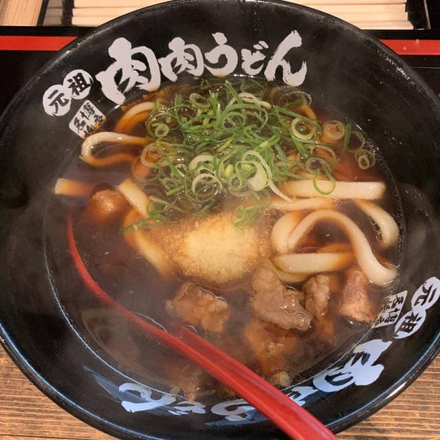 元祖肉肉うどん 中洲店 - サブ画像3