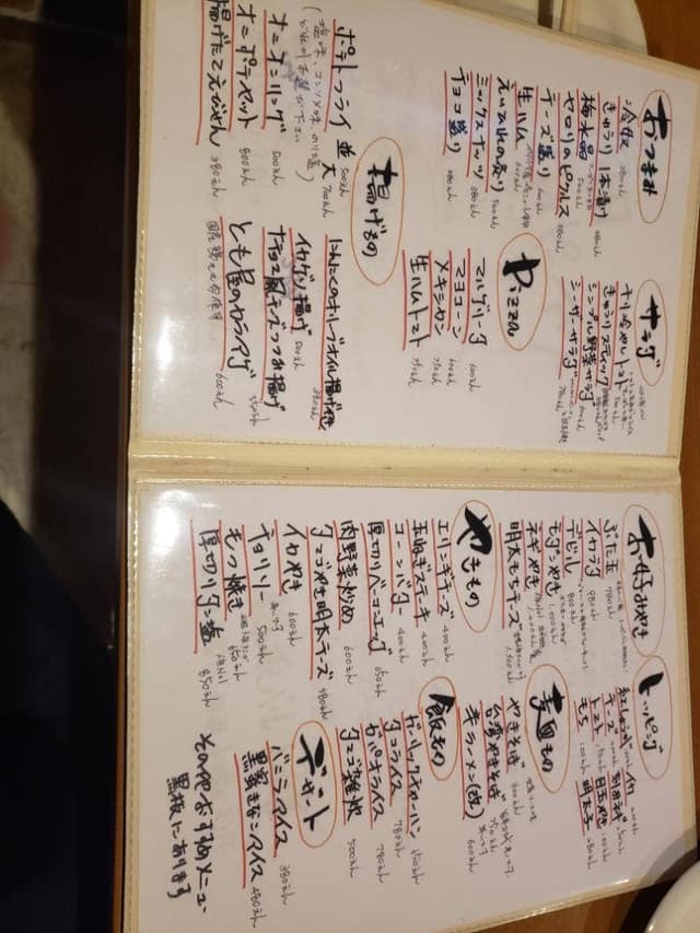 鐵板バル とも屋 - サブ画像2