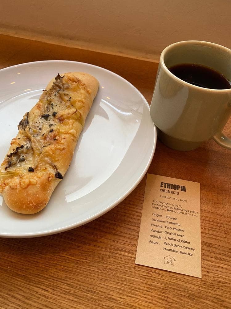 CAFE-D13 ときどき五味食堂