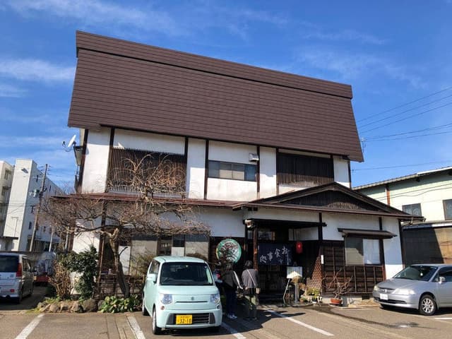 銭形 新井店 - サブ画像2