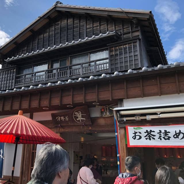 お茶と抹茶スイーツの店 伊勢 翠 - サブ画像3