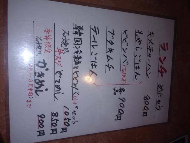 金海 - サブ画像1