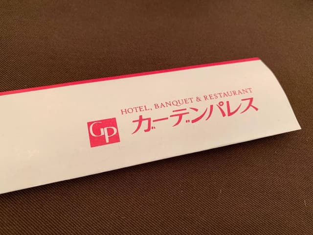 ホテル仙台ガーデンパレス 宴会場 - サブ画像3