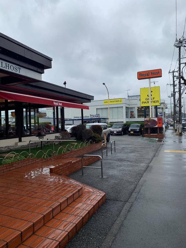 ロイヤルホスト 衣笠インター店 - サブ画像1