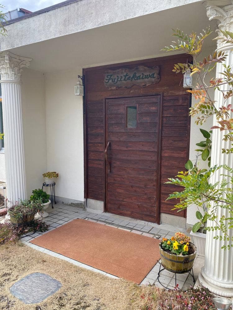 美食倶楽部 富高岩