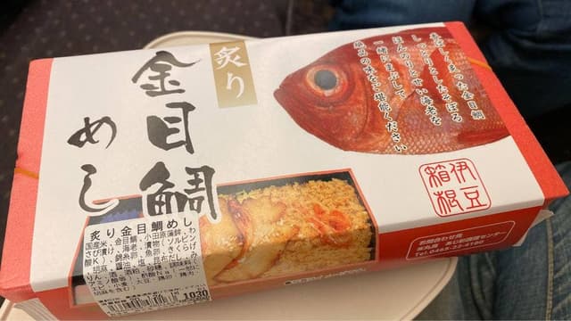 ギフトキヨスク 小田原 - サブ画像1