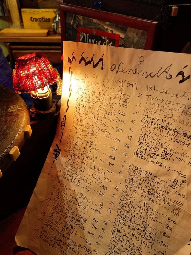 ベネンシア - サブ画像3