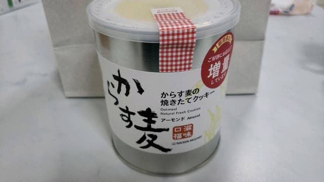 バッケンモーツアルト 廿日市工場直売店＆カフェ - サブ画像3