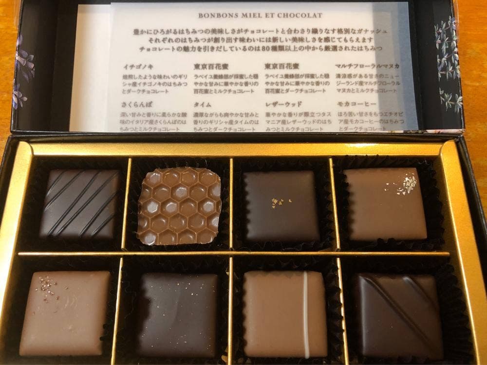 ラベイユ 荻窪本店
