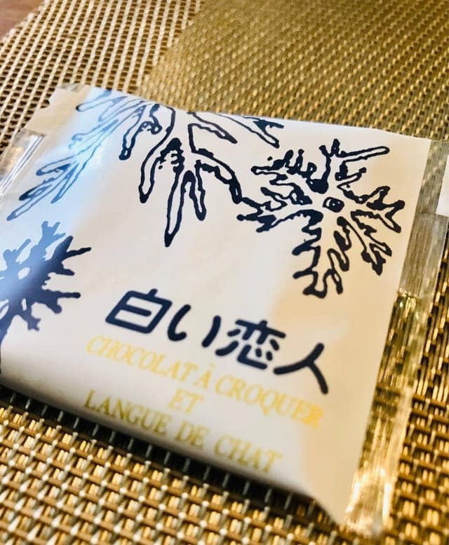 イシヤ 東急さっぽろ店 - サブ画像3