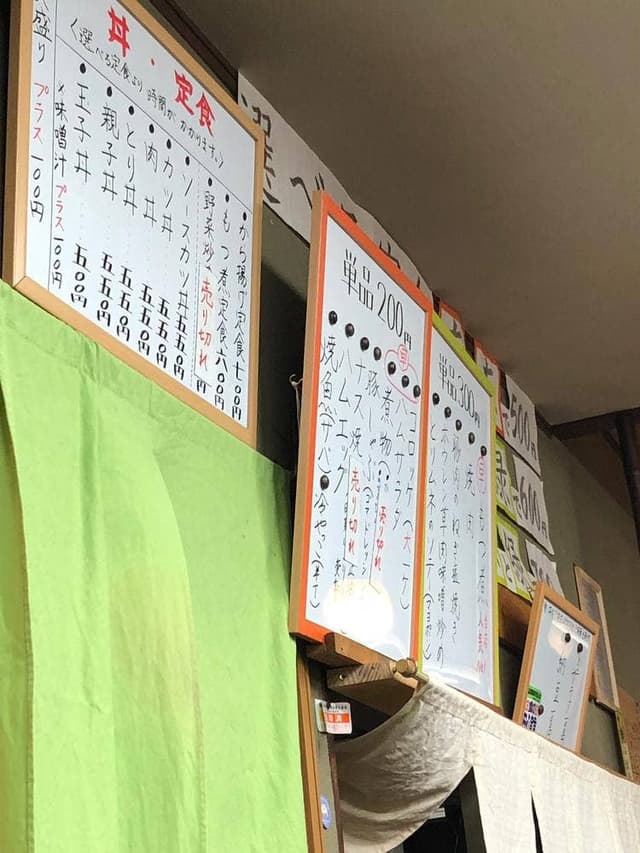 かしわ屋 - サブ画像1