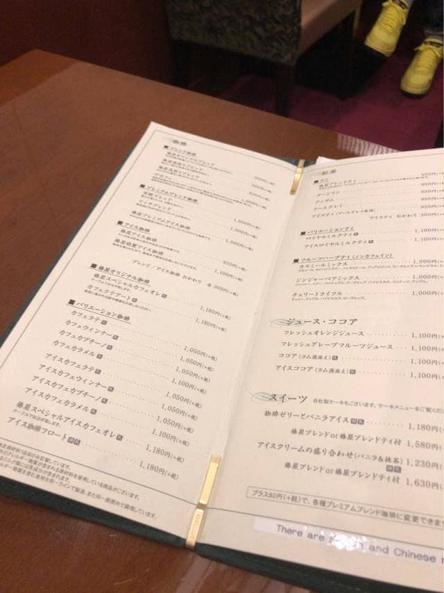 椿屋珈琲店 池袋離れ - サブ画像2