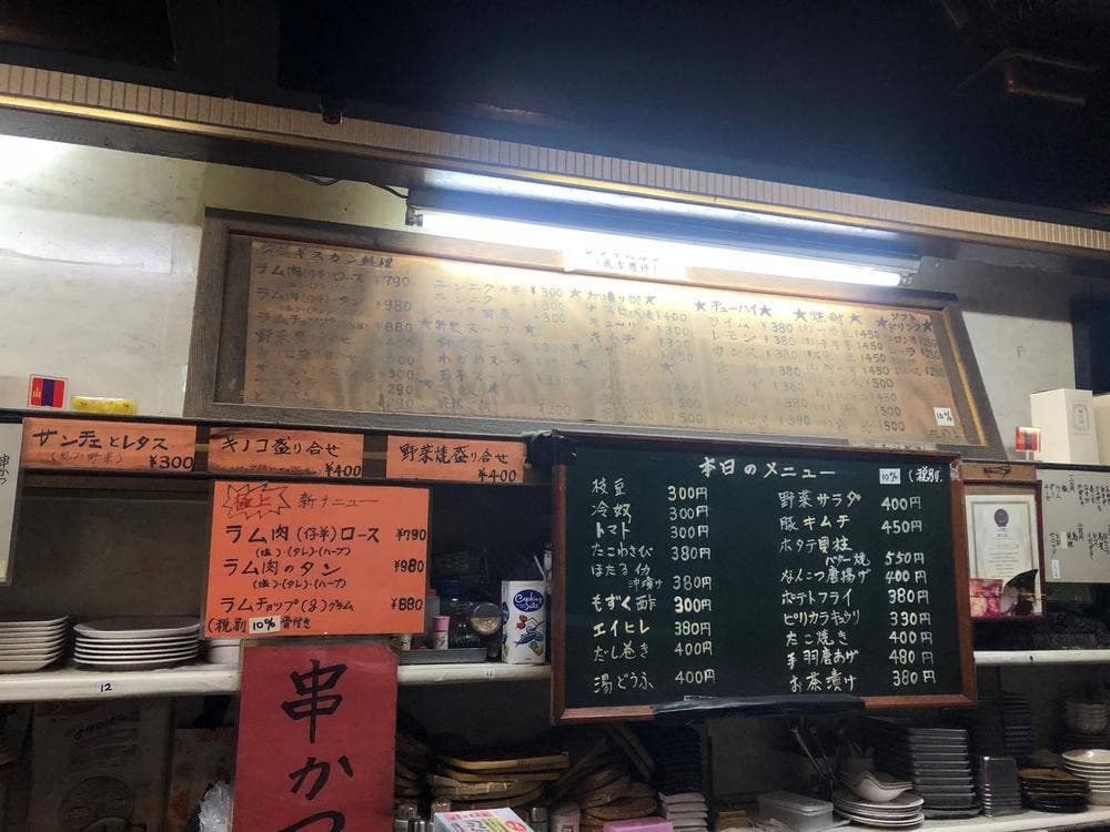 ジンギスカン・チンギス