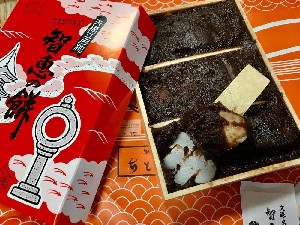 ちとせ茶屋