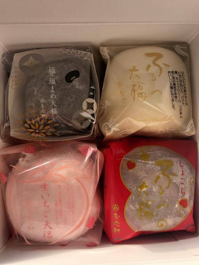 養老軒 松坂屋名古屋店 - サブ画像1