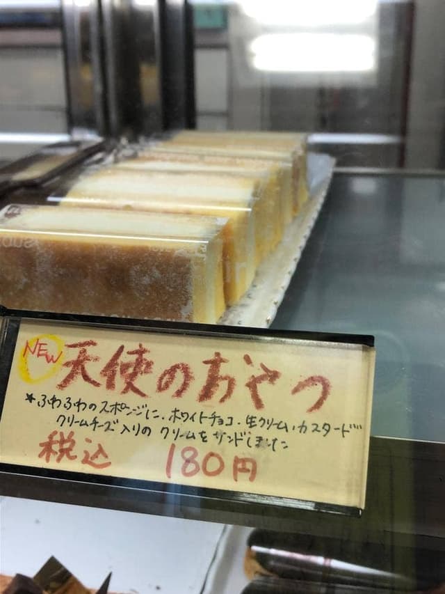 レタン・菓子工房 - サブ画像2