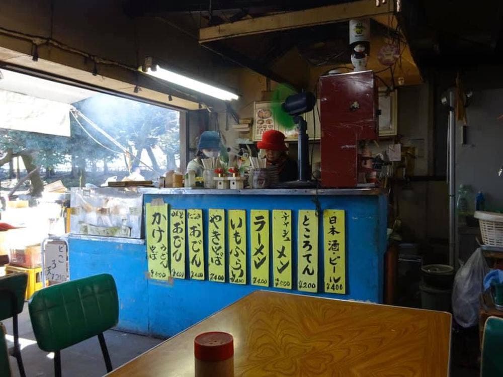 ひこまや