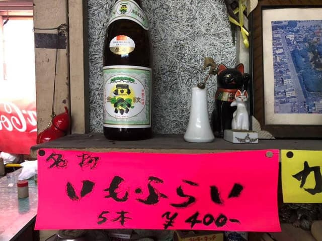 ひこまや - サブ画像3