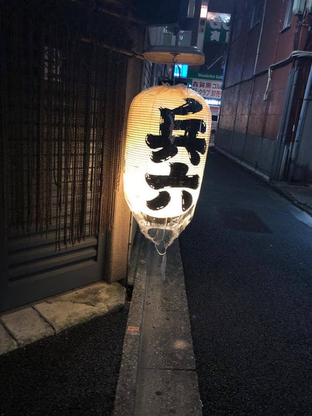 兵六 - サブ画像3