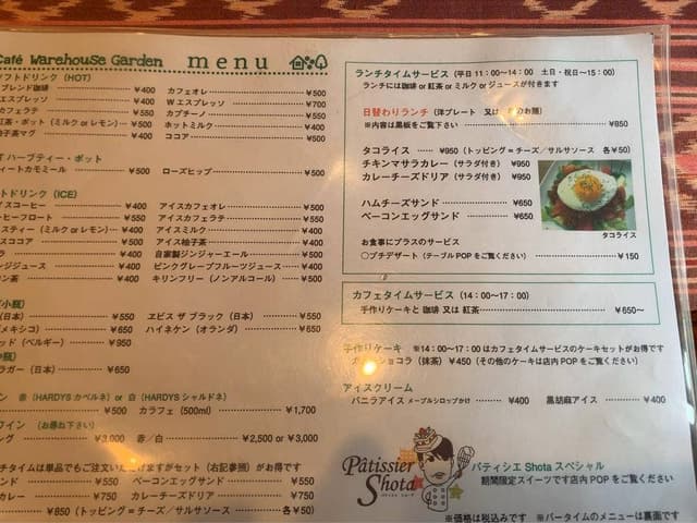 Gallery&Cafe Warehouse Garden - サブ画像3