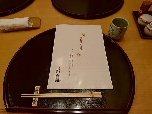 大穀 上尾店 - サブ画像1