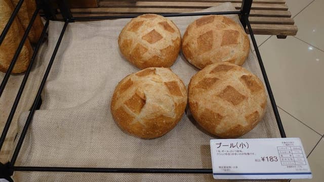 ドンク 川崎ラゾーナ店 - サブ画像2