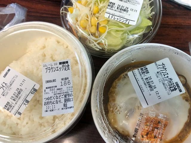 松屋 東久留米南町店 - サブ画像2