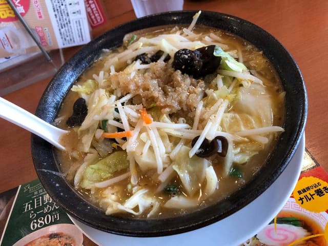 幸楽苑 新座店 - サブ画像2