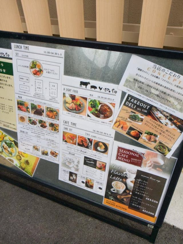 DELI&CAFE MIKAGE KITCHEN - サブ画像1